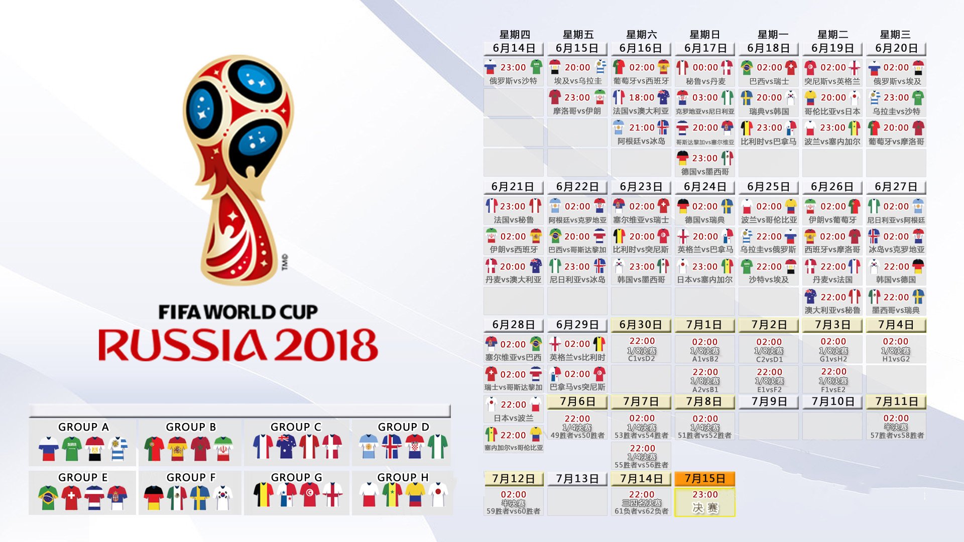 _凯尔特人攻防两端均衡，豪取连胜_，凯尔特人防守悍将